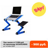 Adjustable Portable Folding Laptop Desk for Home and Travel